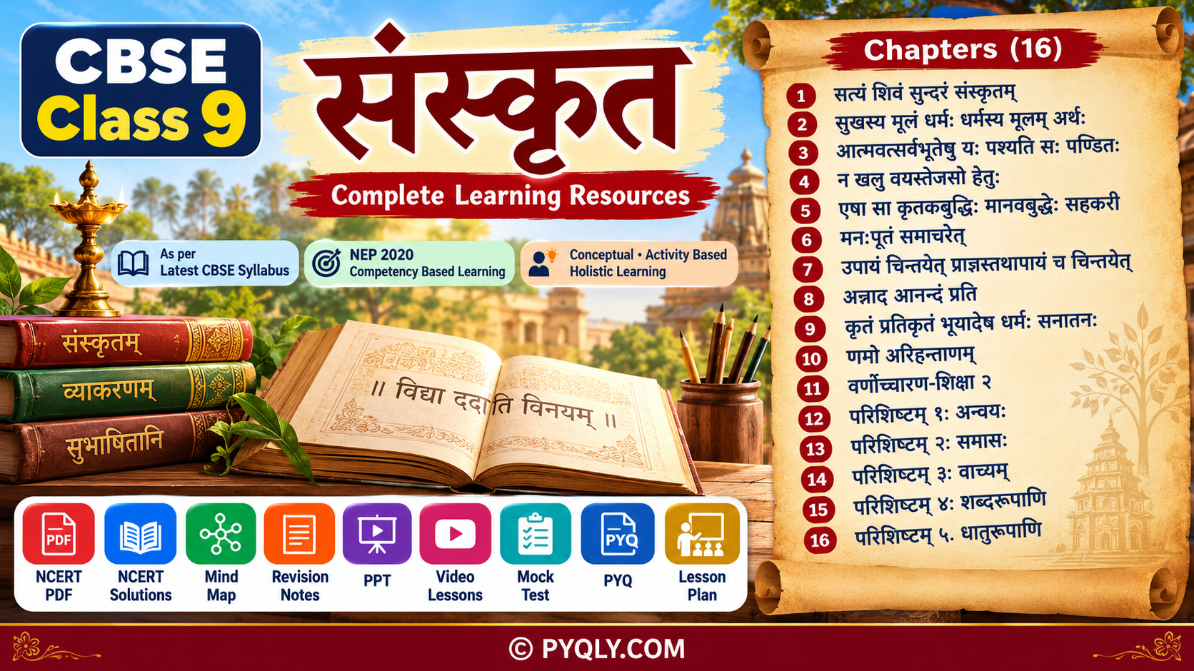 CBSE Class 9 Sanskrit Resources