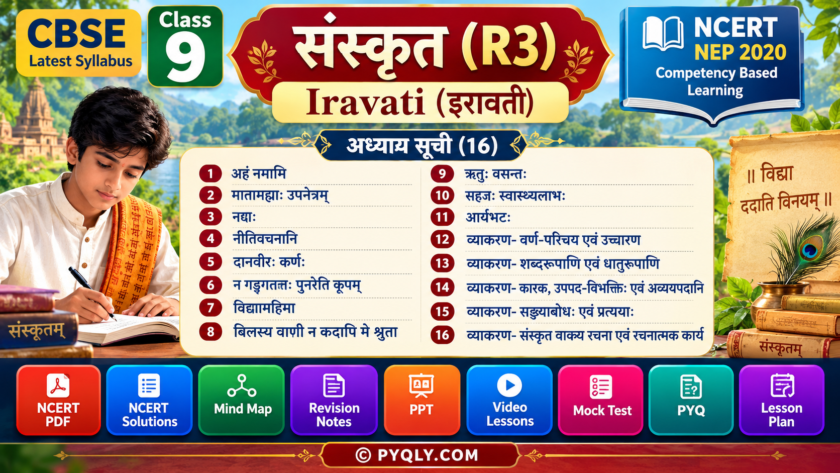 CBSE Class 9 Sanskrit(R3)-Iravati Resources