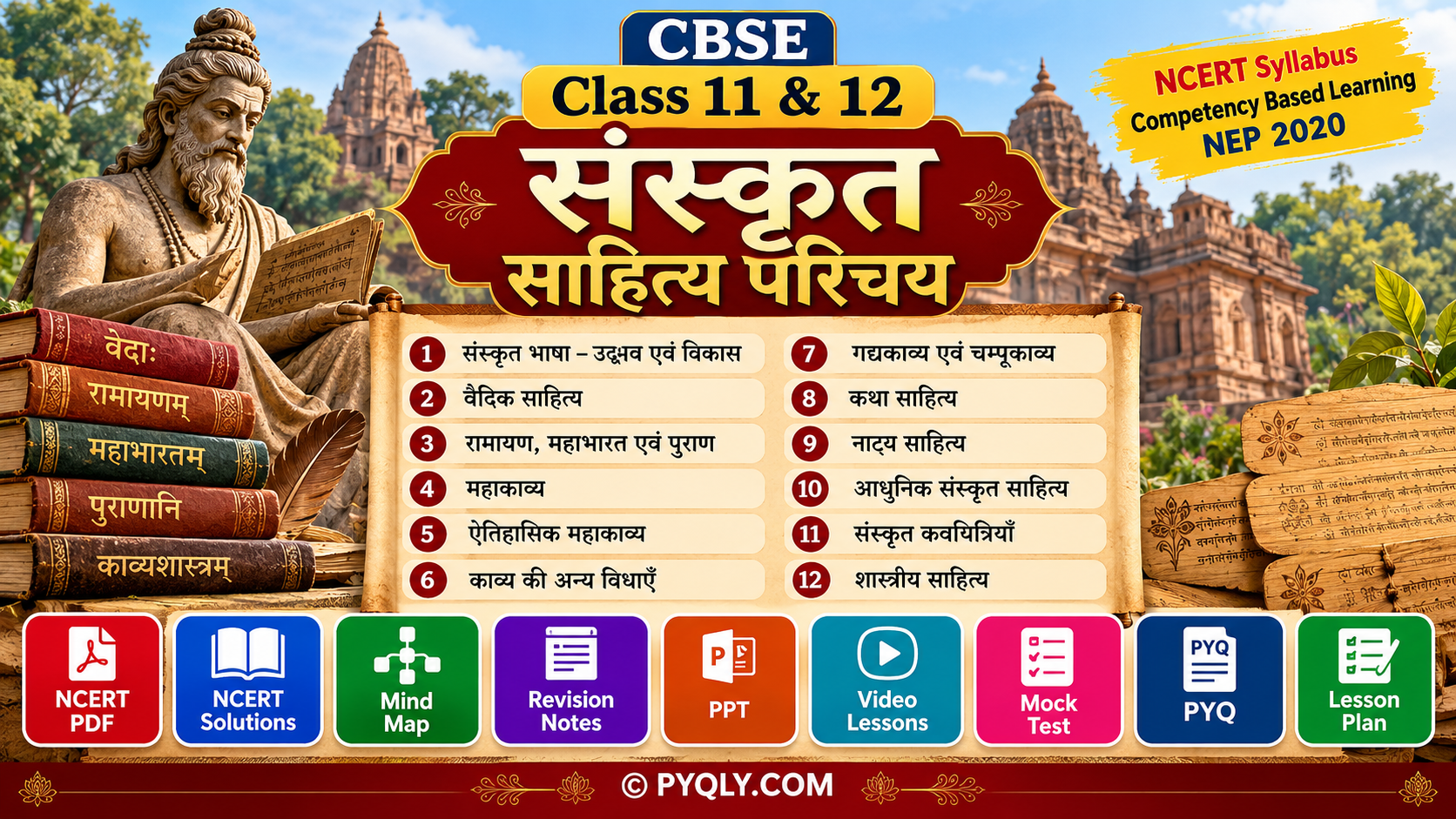 CBSE Class 11 & 12 Sanskrit-Sahitya Parichay Resources